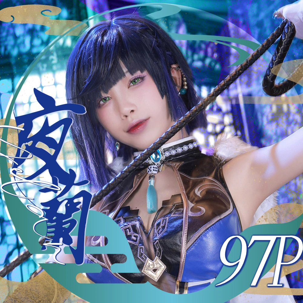 水淼Aqua - NO.117 夜兰 1